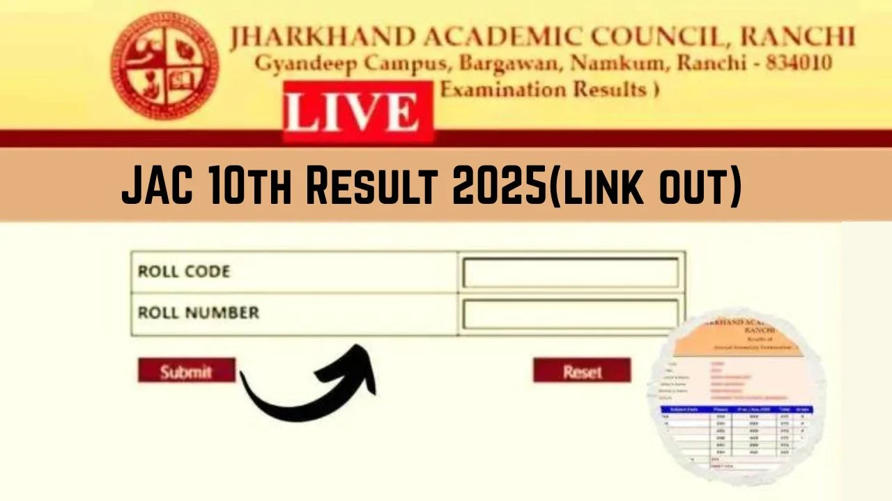 📝 JAC Board 10th Result 2025 Link OUT