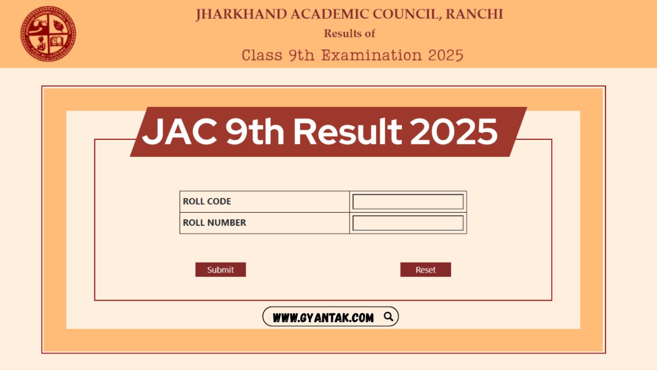 📢 JAC 9th Result 2025 – Full Information 📄
