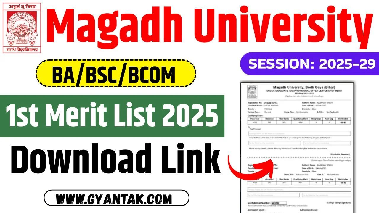 Magadh University UG 1st Merit List 2025-29 : Magadh University Graduation Admission (B.A, B.Sc, B.Com) 1st Merit List PDF Download Link