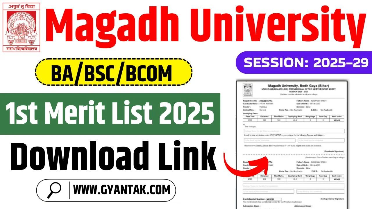 Magadh University UG 1st Merit List 2025-29 : Magadh University Graduation Admission (B.A, B.Sc, B.Com) 1st Merit List PDF Download Link