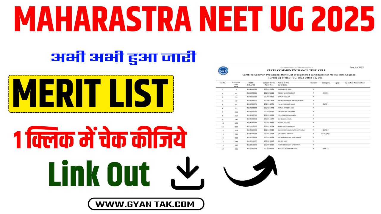 Maharashtra NEET UG Merit List 2025 – Direct Link To Check @cetcell.mahacet.org