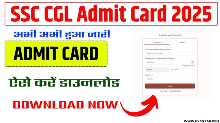 📢 SSC CGL Admit Card 2025 : Tier 1 City Intimation and Hall Ticket 🎓📄
