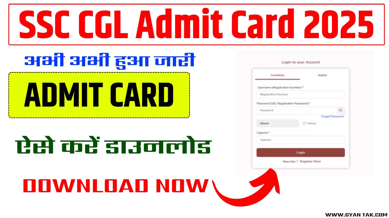 📢 SSC CGL Admit Card 2025 : Tier 1 City Intimation and Hall Ticket 🎓📄