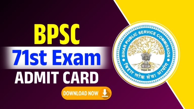 📢 BPSC 71st Exam Admit Card 2025 - Link Out 📝