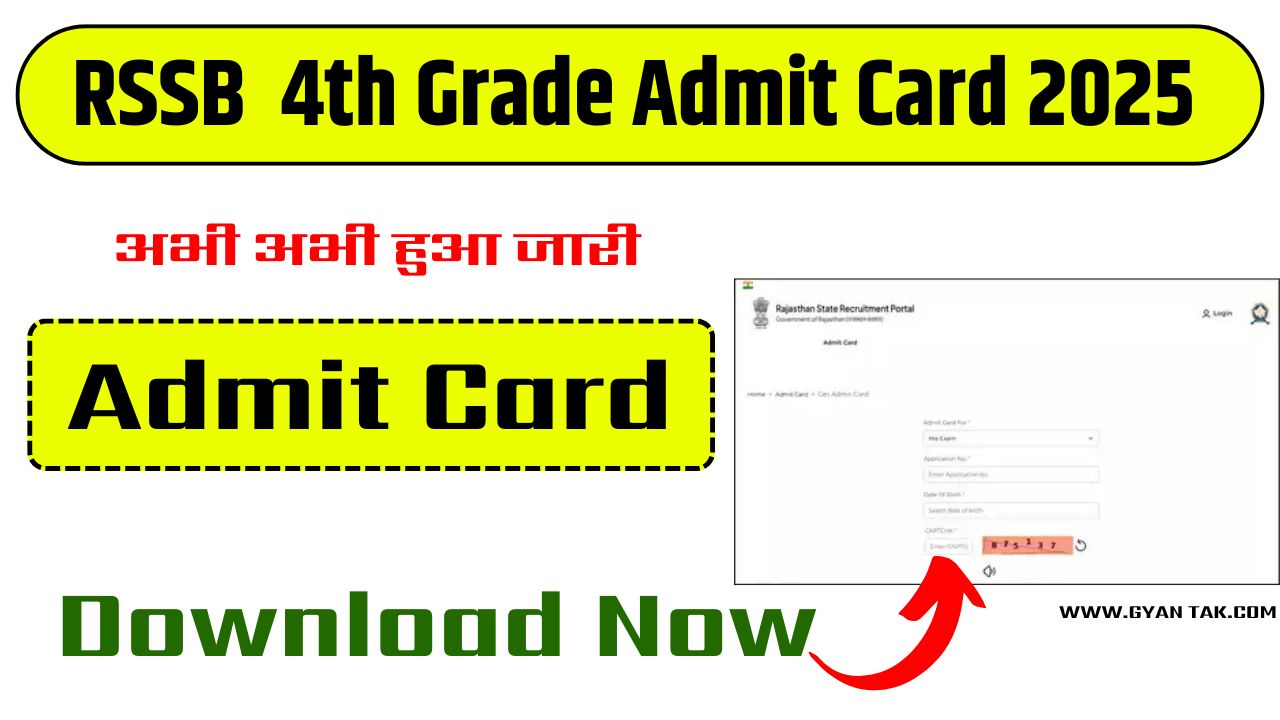 📢 RSSB Rajasthan 4th Grade Admit Card 2025 – Download Now! 🎟️📄