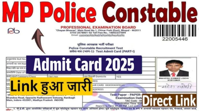MP Police Constable Admit Card 2025 Link, Exam Date, Hall Ticket Download