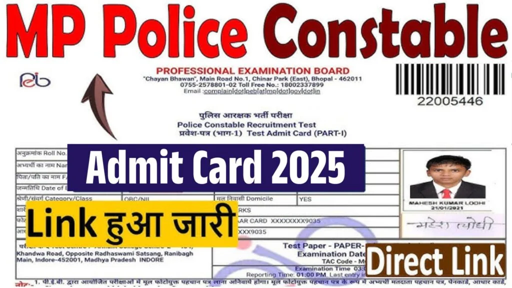 MP Police Constable Admit Card 2025 Link, Exam Date, Hall Ticket Download