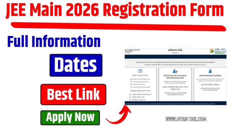🚀 JEE Main 2026 Registration Form – Full Information, Dates & Best Link 🔗