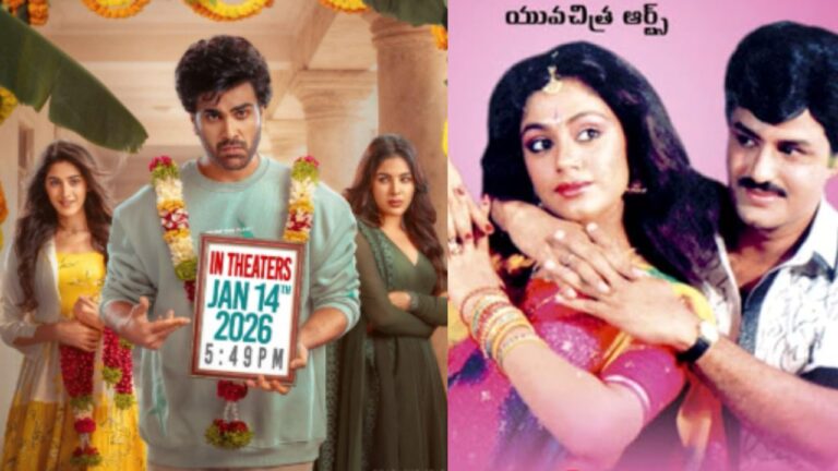 Nari Nari Naduma Murari