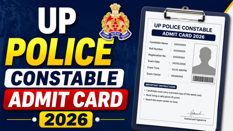 UP Police Constable Admit Card 2026
